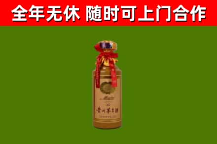 乡城回收茅台价格