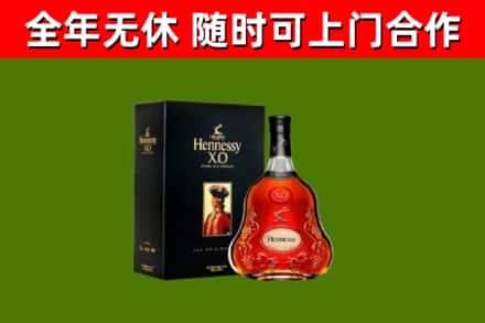 乡城回收轩尼诗多少钱