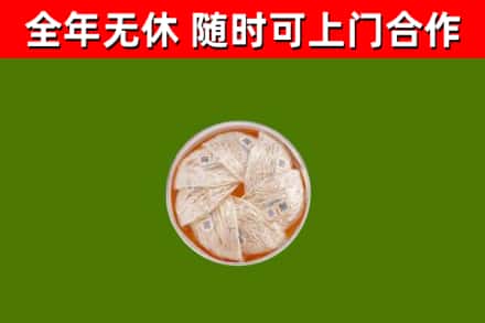 乡城回收燕窝价格