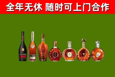 乡城烟酒回收洋酒价格.jpg