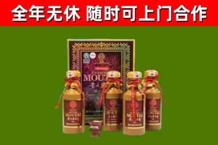 乡城烟酒回收50年茅台酒.jpg