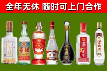 乡城烟酒回收名酒系列.jpg