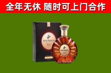 乡城烟酒回收人头马XO洋酒.jpg